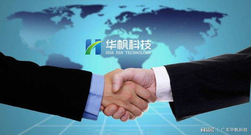 高企认定后续管理的关键注意事项 以华帆科技为例，大数据服务行业指南